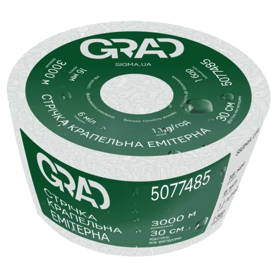 SHOP AKD::Стрічка крапельна GRAD з плоским емітером Ø16мм 20см 6міл 1.38л 3000м