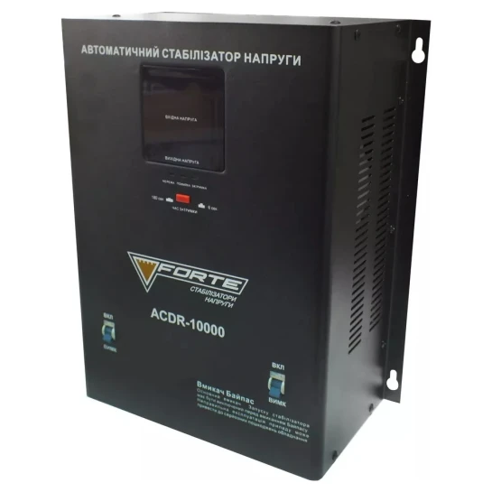 SHOP AKD::Стабілізатор напруги релейний FORTE ACDR-10kVA NEW, релейного типу, вхідна напруга 100-260В