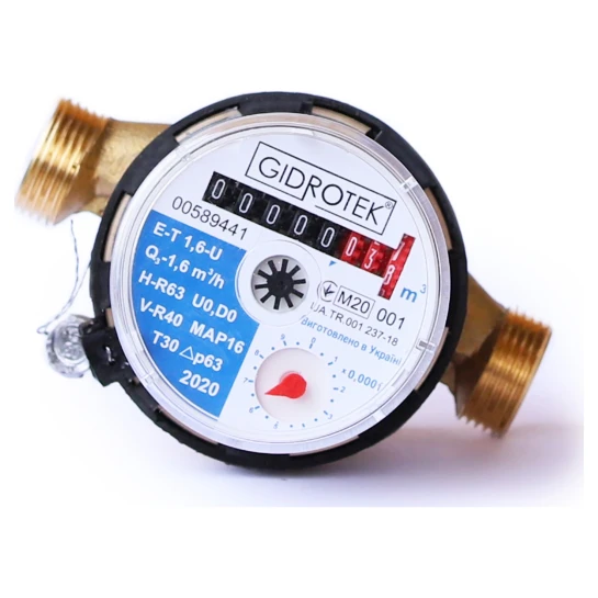 SHOP AKD::Лічильник холодної води GIDROTEK КВ-1.5 латунний