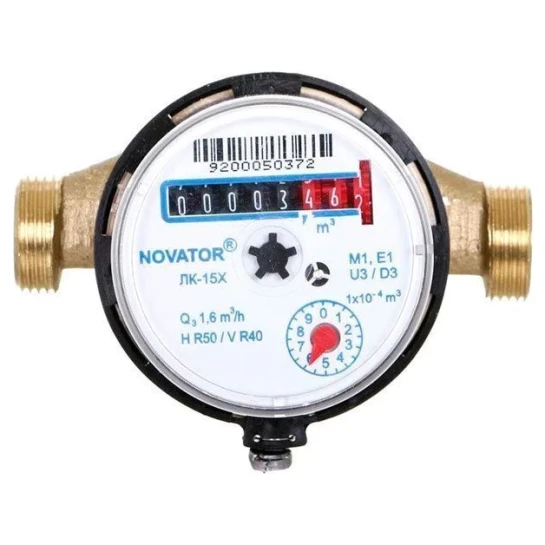 SHOP AKD::Лічильник холодної води NOVATOR ЛК-15ХТ без монтаж комплекту