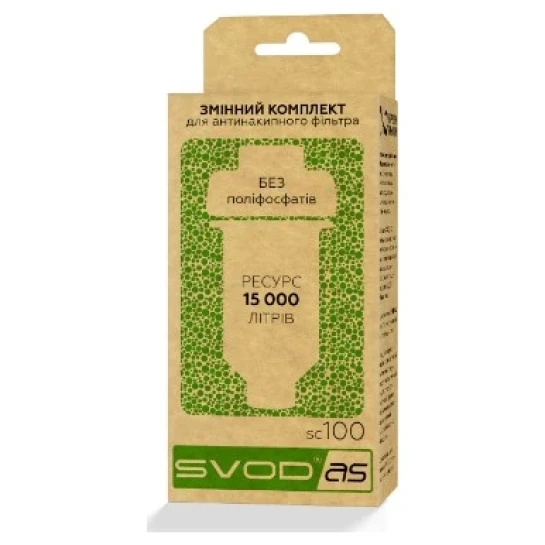 SHOP AKD::Змінний комплект SVOD-АС SC100