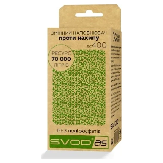 SHOP AKD::Змінний комплект SVOD-АС SC400