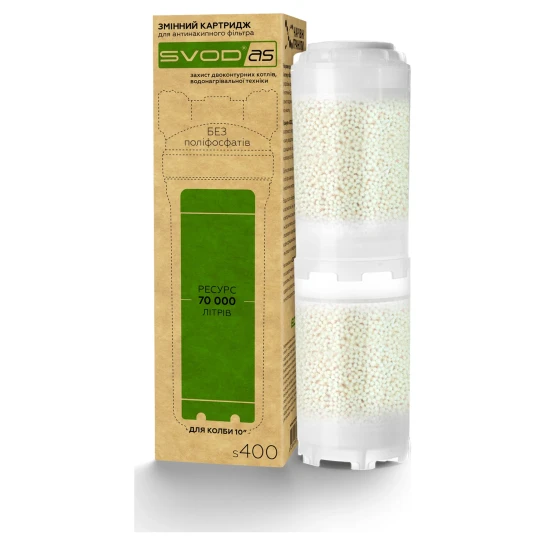 SHOP AKD::Змінний комплект SVOD-АС S400 картридж