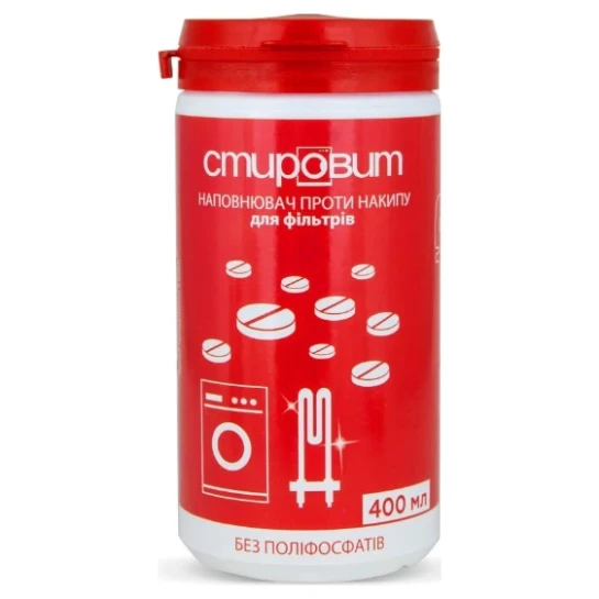 SHOP AKD::Наповнювач для фільтрів SVOD СТИРОВИТ (400мл)