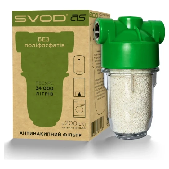SHOP AKD::Фільтр антинакипний SVOD-AS SF200 1/2" для теплотехніки