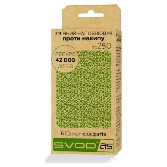 SHOP AKD::Змінний комплект SVOD-АС SC250