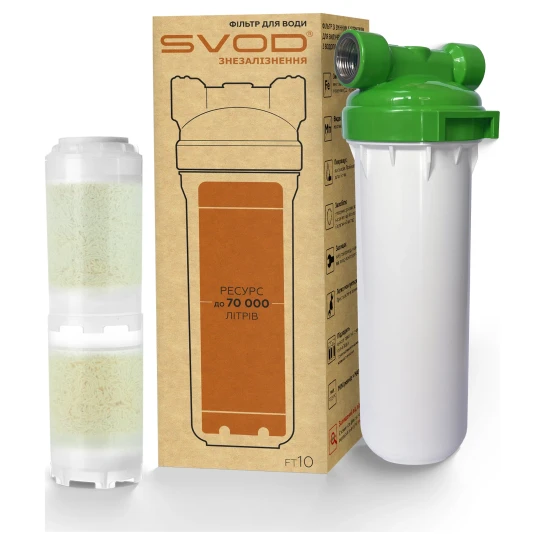 SHOP AKD::Фільтр знезалізнення SVOD FT10 3/4" латунна різьба