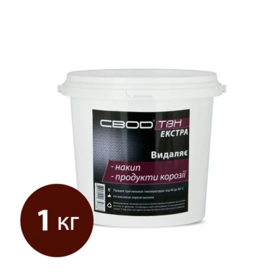 SHOP AKD::Засіб для видалення накипу і продуктів корозії SVOD-ТВН Professional ЕКСТРА відро 1кг (бордове)