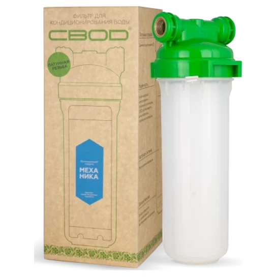 SHOP AKD::Фільтр механічної очистки SVOD С1 10 1/2" латунна різьба  (термоусадка)