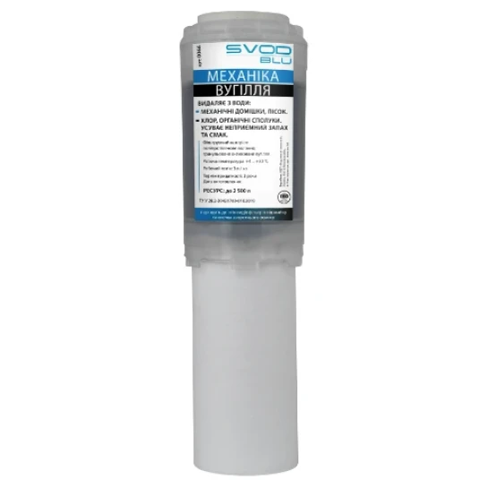 SHOP AKD::Змінний картридж SVOD-BLU Механіка+Вугілля