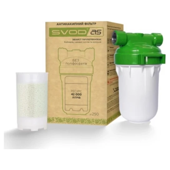 SHOP AKD::Фільтр у зборі SVOD-АС ST250 1/2"