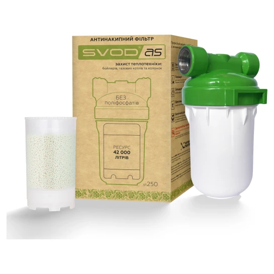 SHOP AKD::Фільтр у зборі SVOD-АС ST250 3/4"