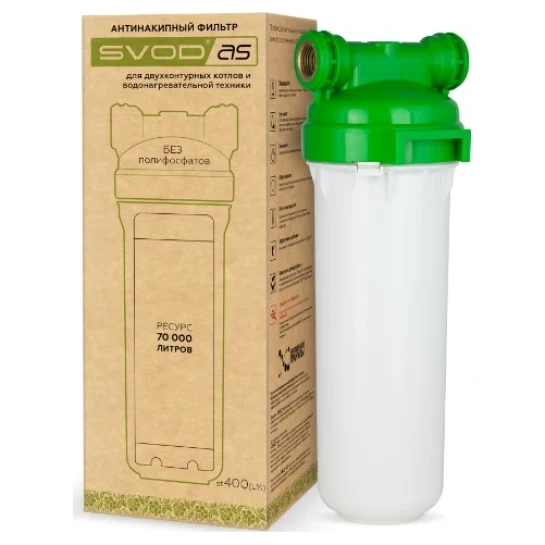 SHOP AKD::Фільтр у зборі SVOD-АС ST400 1/2" (коробка)