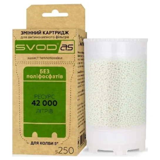 SHOP AKD::Картридж SVOD S250