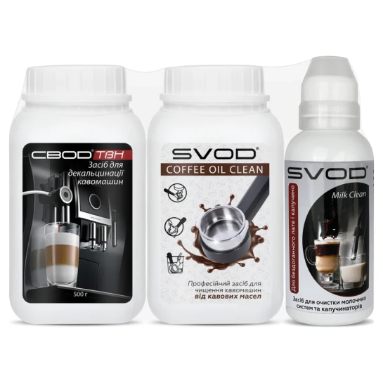 SHOP AKD::Набір SVOD для кавомашини №2 (3 засоби)