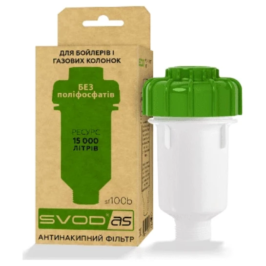 SHOP AKD::Фільтр антинакипний SVOD-AS SF100b 1/2" для бойлерів і колонок
