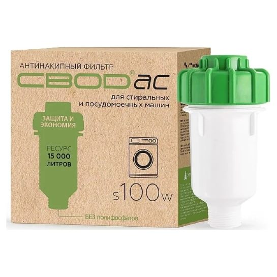 SHOP AKD::Фільтр антинакипний SVOD-AS SF100w 3/4" для пральних і посудомийних машин