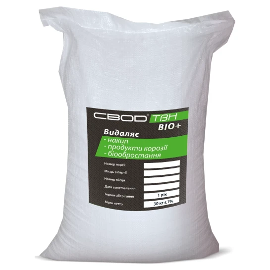 SHOP AKD::Засіб для видалення накипу і продуктів корозії SVOD-ТВН Professional Bio+, мішок 30кг