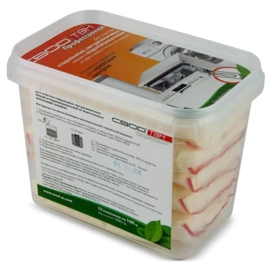 SHOP AKD::Засіб SVOD-ТВН Professional для пральних і посудомийних машин (1кг)