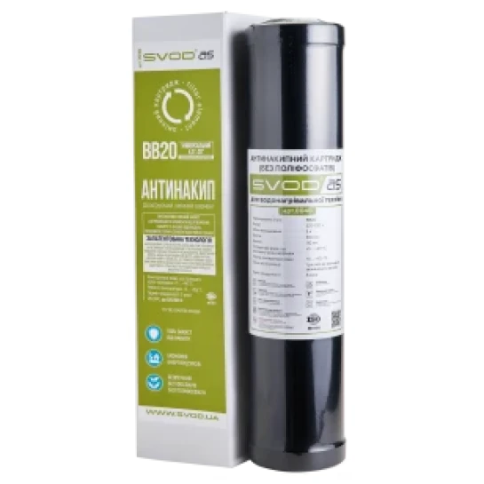 SHOP AKD::Картридж SVOD BB20