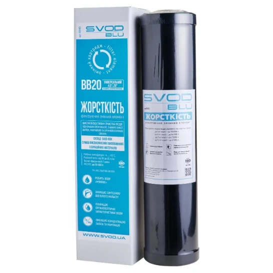 SHOP AKD::Картридж SVOD жорсткість покращений BB20