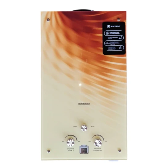 SHOP AKD::Колонка газова ROCTERM ВПГ-10AE (жовто-помаранчевий малюнок)