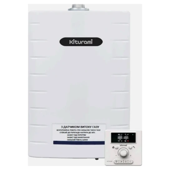 SHOP AKD::Котел газовий KITURAMI Alpha Condensa 24кВт з димоходом
