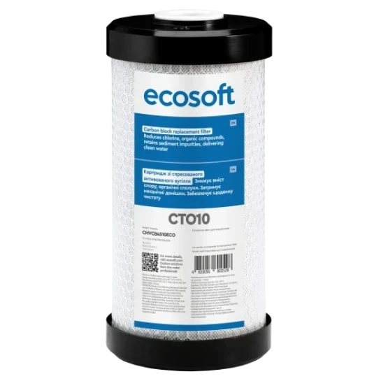 SHOP AKD::Картридж з спресованим активованим вугіллям ECOSOFT для BB10 4.5"x10"