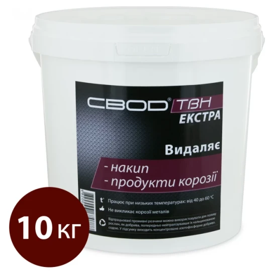 SHOP AKD::Засіб для видалення накипу і продуктів корозії SVOD-ТВН ЕКСТРА відро 10кг
