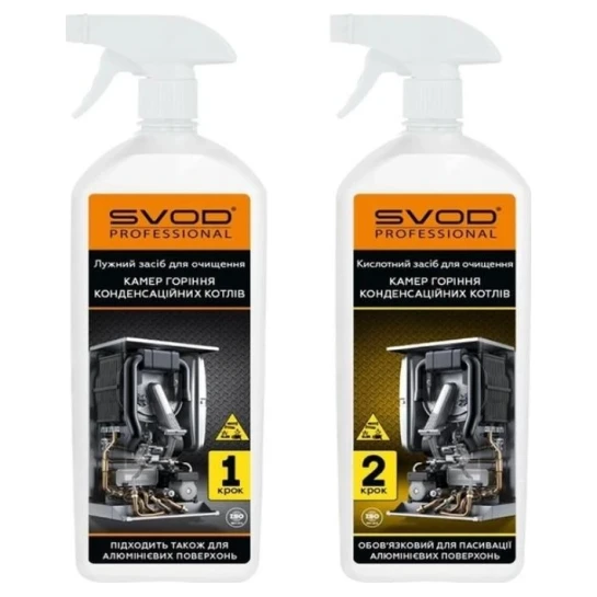 SHOP AKD::Набір засобів для очищення конденс.котлів SVOD-Professional (Набір КРОК 1+КРОК 2)