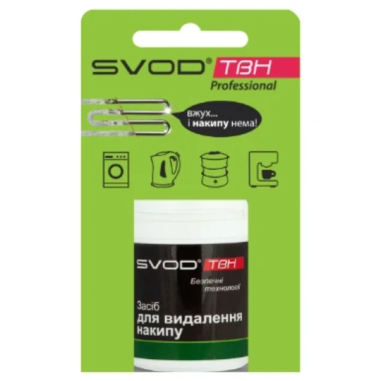 SHOP AKD::Засіб для видалення накипу SVOD-ТВН 50г
