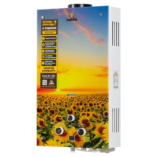 SHOP AKD::Колонка газова Sabio 10 л GP-sunflower